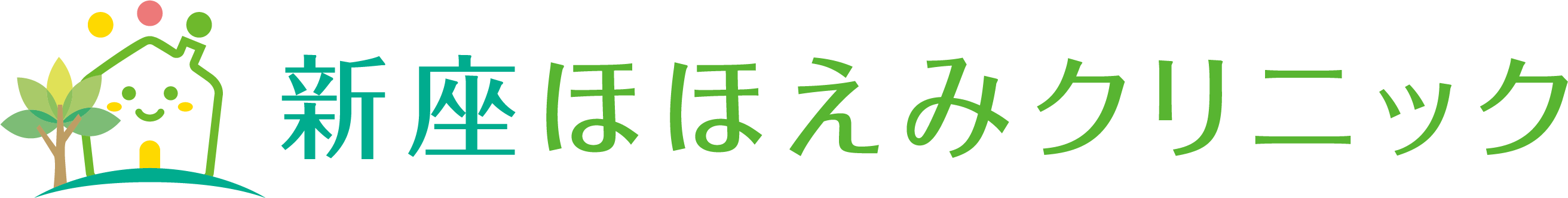 新座ほほえみクリニック